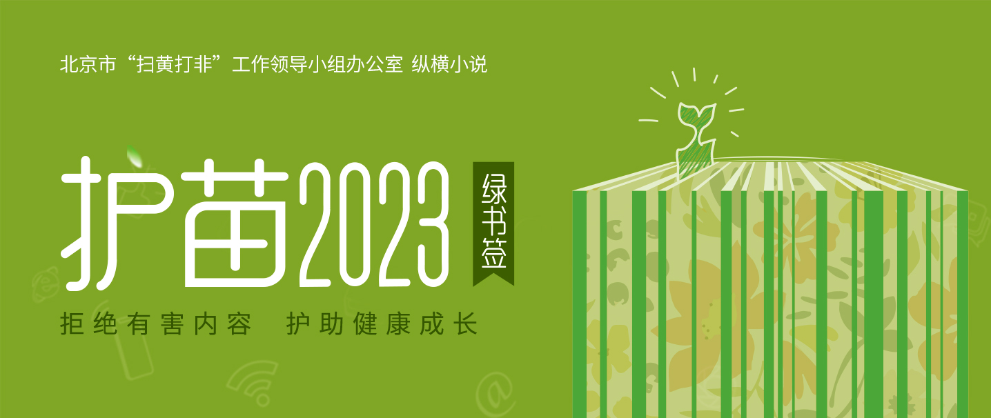 挽红楼之黛玉绝爱：一场颠覆命运的深情博弈