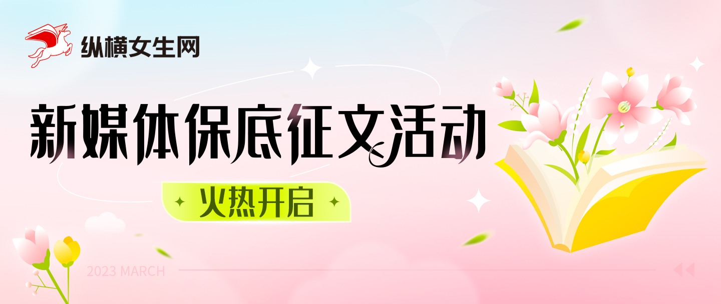 吞噬星空2起源大陆免费阅读：罗峰跨越宇宙的终极试炼