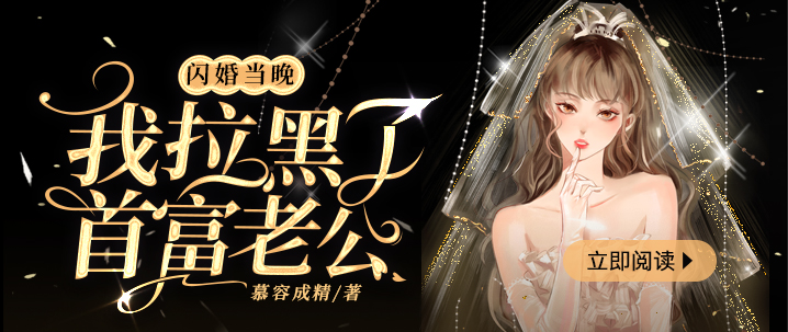 舞动乾坤最新章节全集-第41页：林动突破，吞噬祖符震动天玄大陆