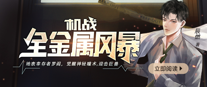 星际盗墓小说：当盗墓贼遇上外星文明，一场跨越星河的狂飙